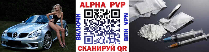 Магазины продажи наркотиков Кунгур АМФ  Каннабис  Мефедрон  Гашиш  КОКАИН 