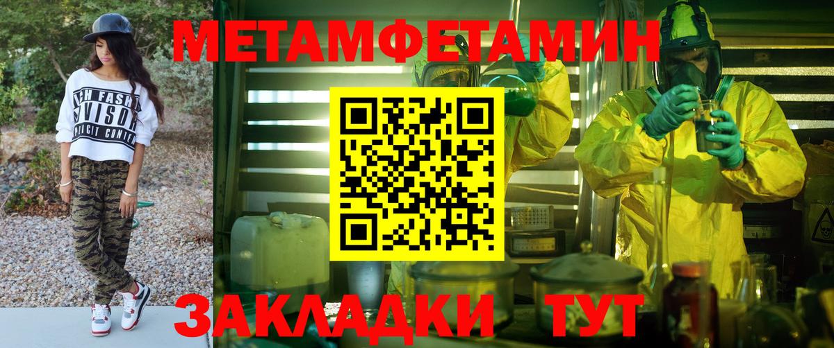 АМФ Розовый  Amphetamine  АМФЕТАМИН  Вход с VPN  Кунгур 