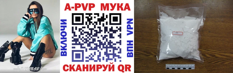 Alfa_PVP СК Кунгур