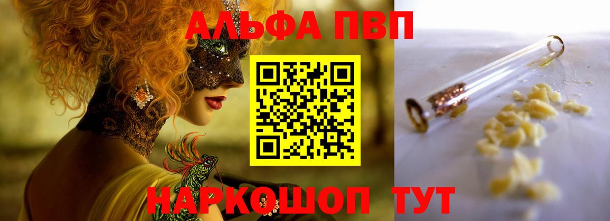 APVP СК КРИС  A-PVP Соль  Кунгур  Вход с VPN 