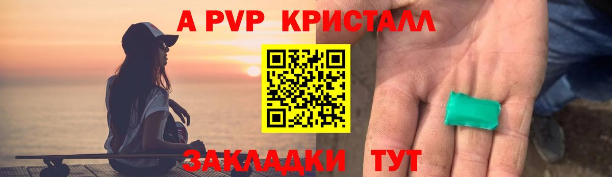 APVP СК  Кунгур 