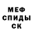 КЕТАМИН VHQ Knightedshadow