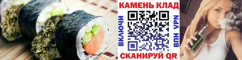 Печенье с ТГК конопля  цена наркотик  Кунгур 