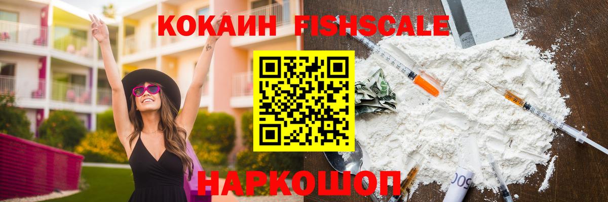 Экстази  Кунгур  Кетамин  Альфа ПВП СОЛЬ кристаллы  Каннабис  Кокаин  ГАШ  Мефедрон кристаллы 