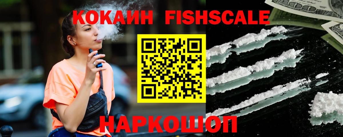 Кокаин  МАРИХУАНА  Меф  Кунгур  A-PVP  ГАШИШ  Вход с VPN  Кодеин 