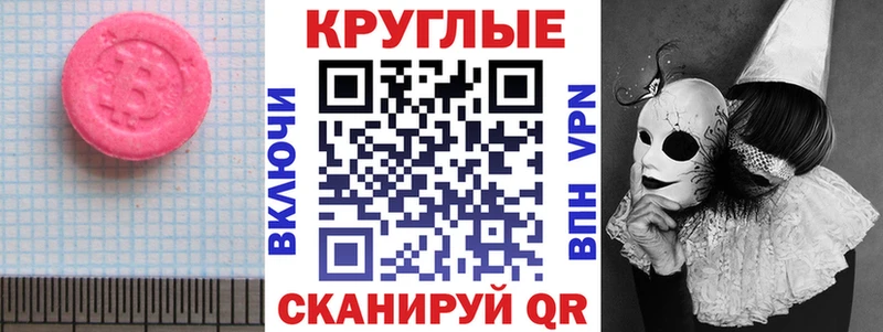 ЭКСТАЗИ Punisher Кунгур