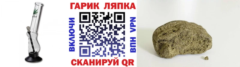 где продают наркотики  Кунгур  Гашиш гашик 