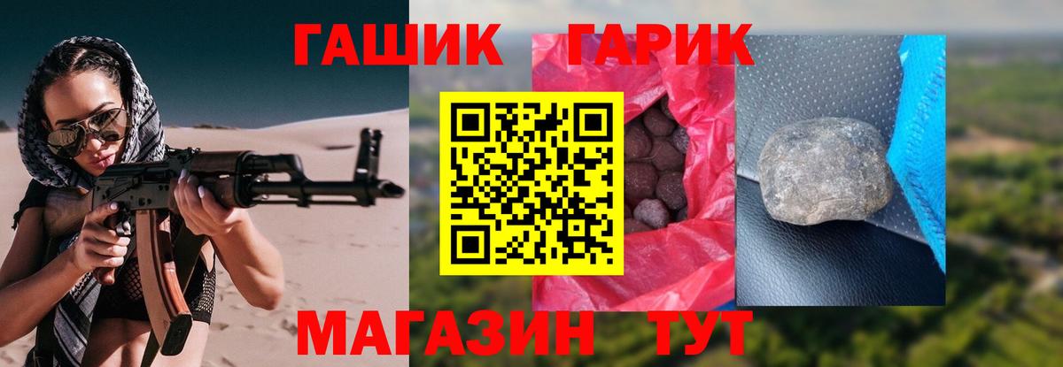 наркошоп  Вход с VPN  Кунгур  ГАШИШ хэш  Гашиш 40% ТГК 