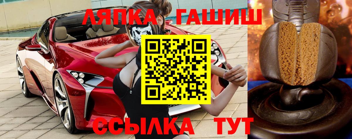 Гашиш индика сатива Кунгур