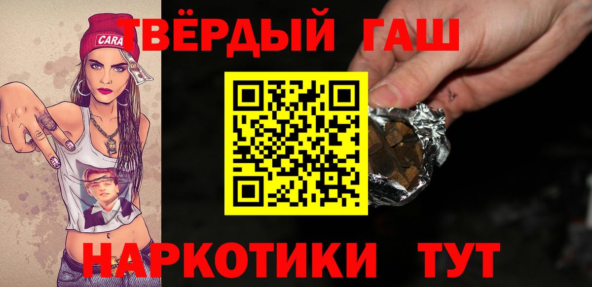 ГАШИШ VHQ Кунгур