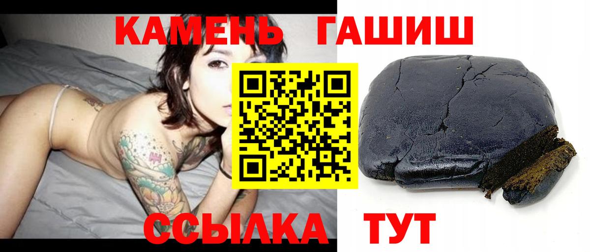 ГАШИШ гашик  ГАШ Cannabis  Кунгур 