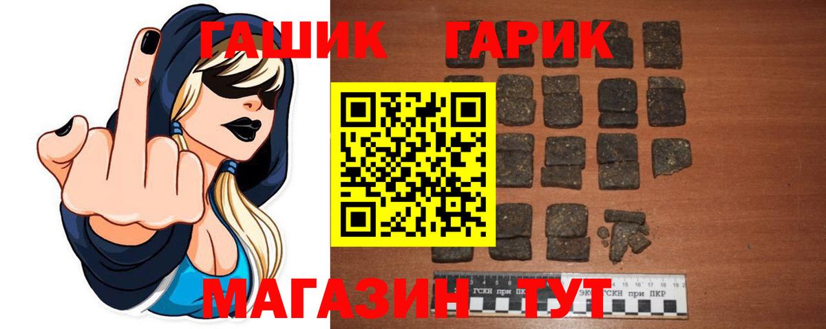 АМФЕТАМИН Кунгур