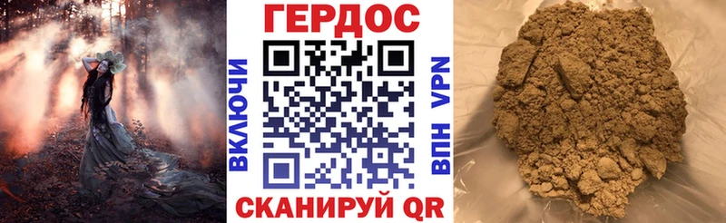 что такое   omg зеркало  ГЕРОИН белый  Кунгур 