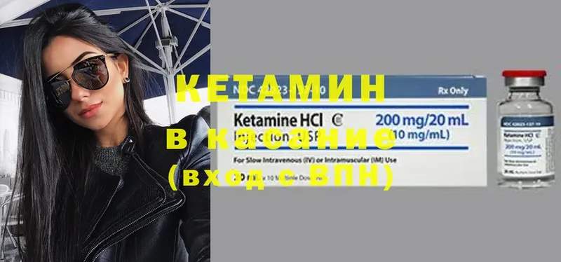 MEGA зеркало  Кунгур  КЕТАМИН ketamine 