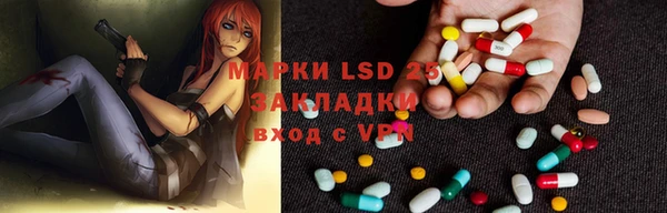 mdpv Осташков