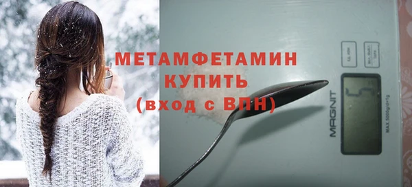 Альфа ПВП Осинники