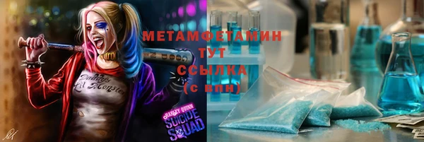 спиды Остров