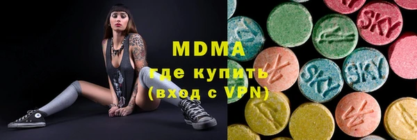 Альфа ПВП Осинники