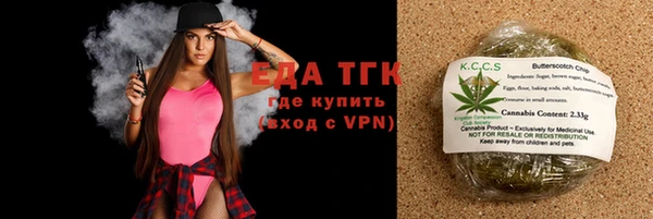 Альфа ПВП Осинники