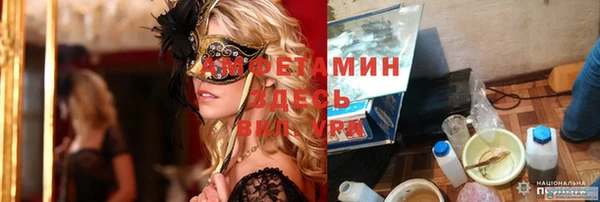 mdpv Осташков