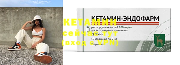 Альфа ПВП Осинники