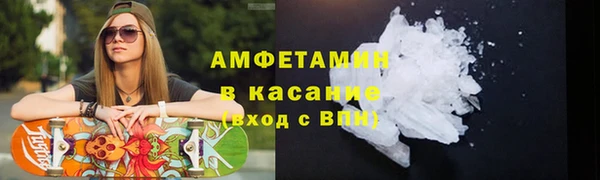 mdpv Осташков
