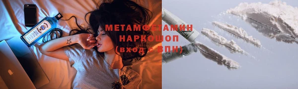 COCAINE Карабаново
