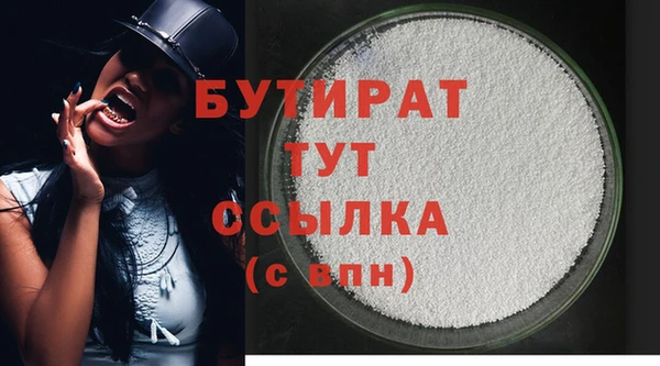 mdpv Осташков