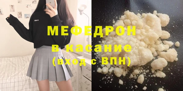 mdpv Осташков