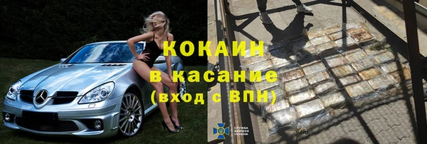 Альфа ПВП Осинники