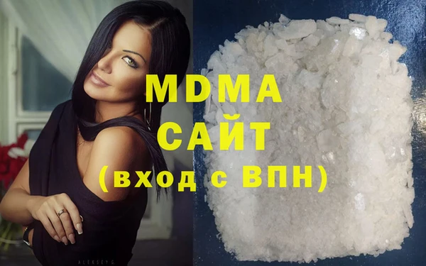 mdma Карабаш