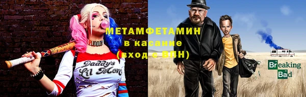 Альфа ПВП Осинники
