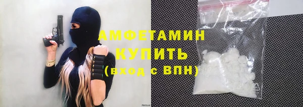 Альфа ПВП Осинники