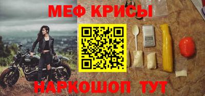 метамфетамин Донецк