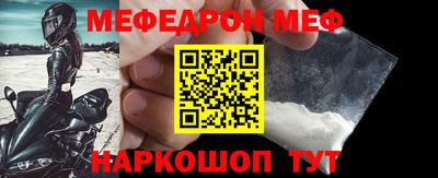 эйфоретик Донской