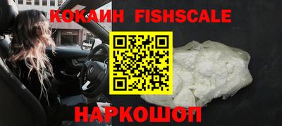 метамфетамин Донецк