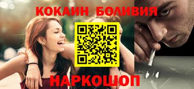 амфетамин Бийск