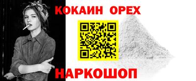 метамфетамин Донецк