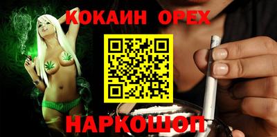 метамфетамин Донецк