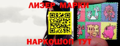 амфетамин Бийск