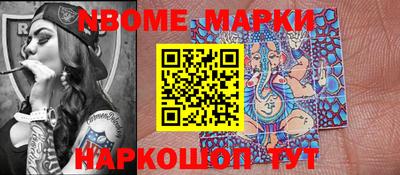 амфетамин Бийск