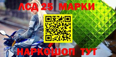 ГАЛЛЮЦИНОГЕННЫЕ ГРИБЫ Берёзовский