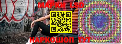 метамфетамин Донецк
