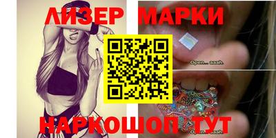 метамфетамин Донецк