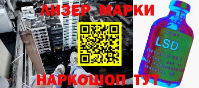 метамфетамин Донецк