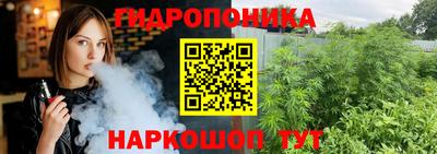 метамфетамин Донецк