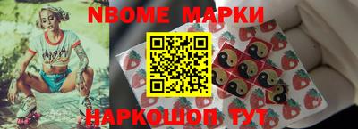 амфетамин Бийск