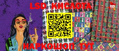 ГАЛЛЮЦИНОГЕННЫЕ ГРИБЫ Берёзовский