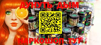 амфетамин Бийск