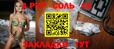 эйфоретик Донской